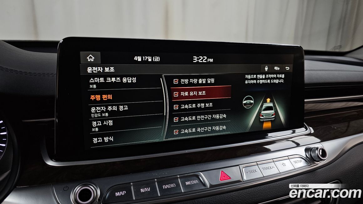 Kia K9 2019