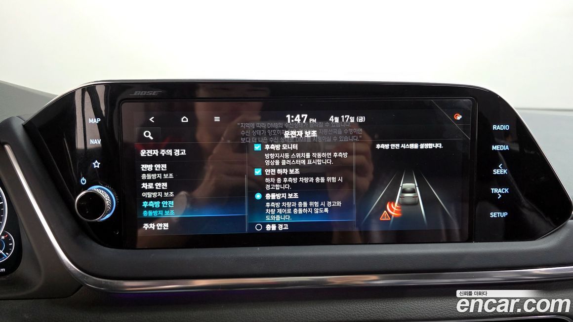 Hyundai Sonata 2021