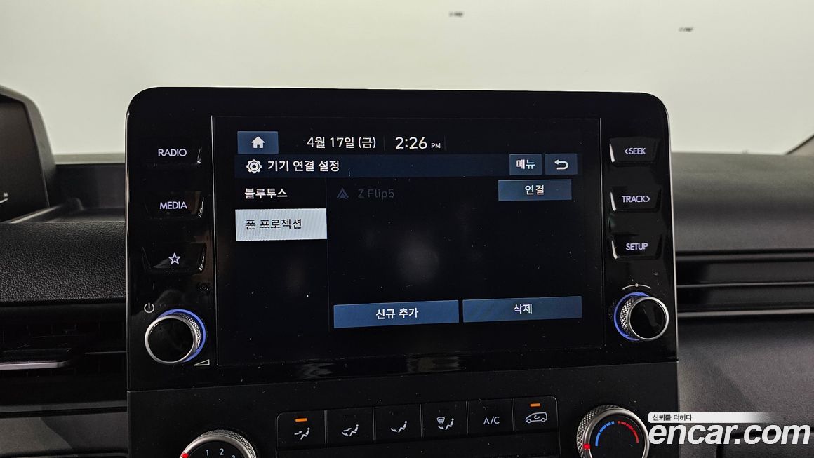 Hyundai Staria 2023