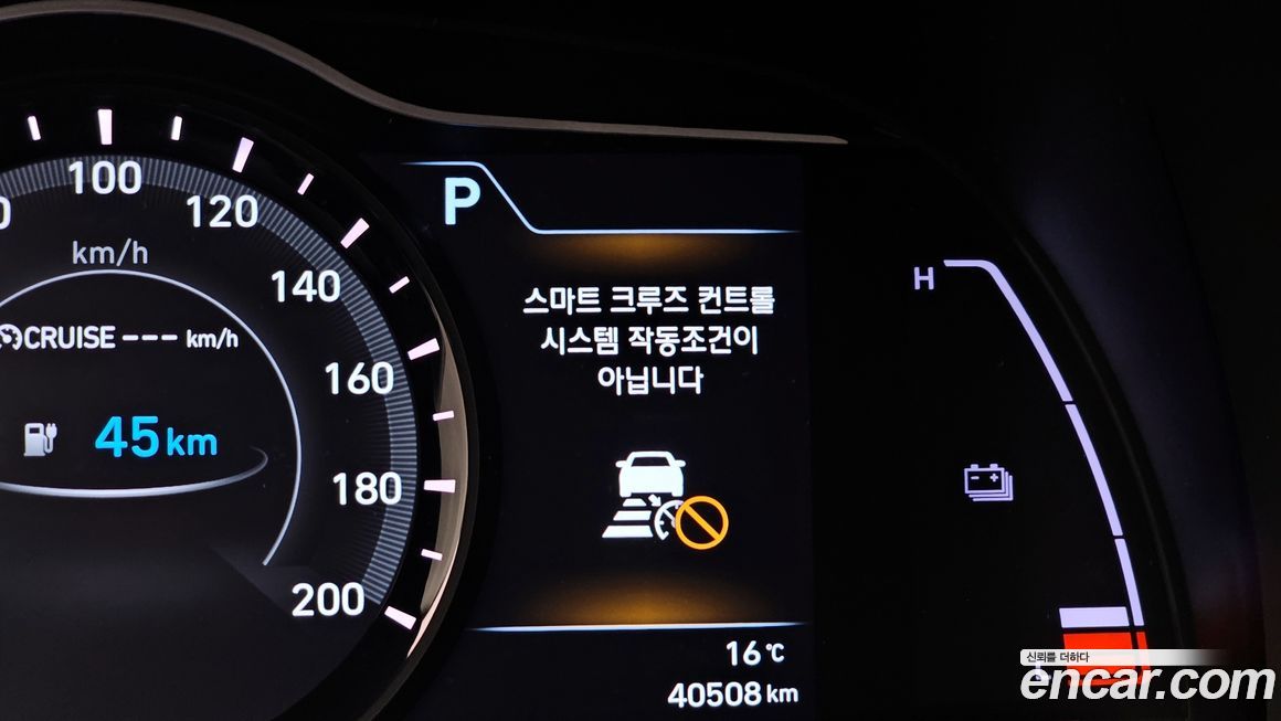 Hyundai Kona 2019