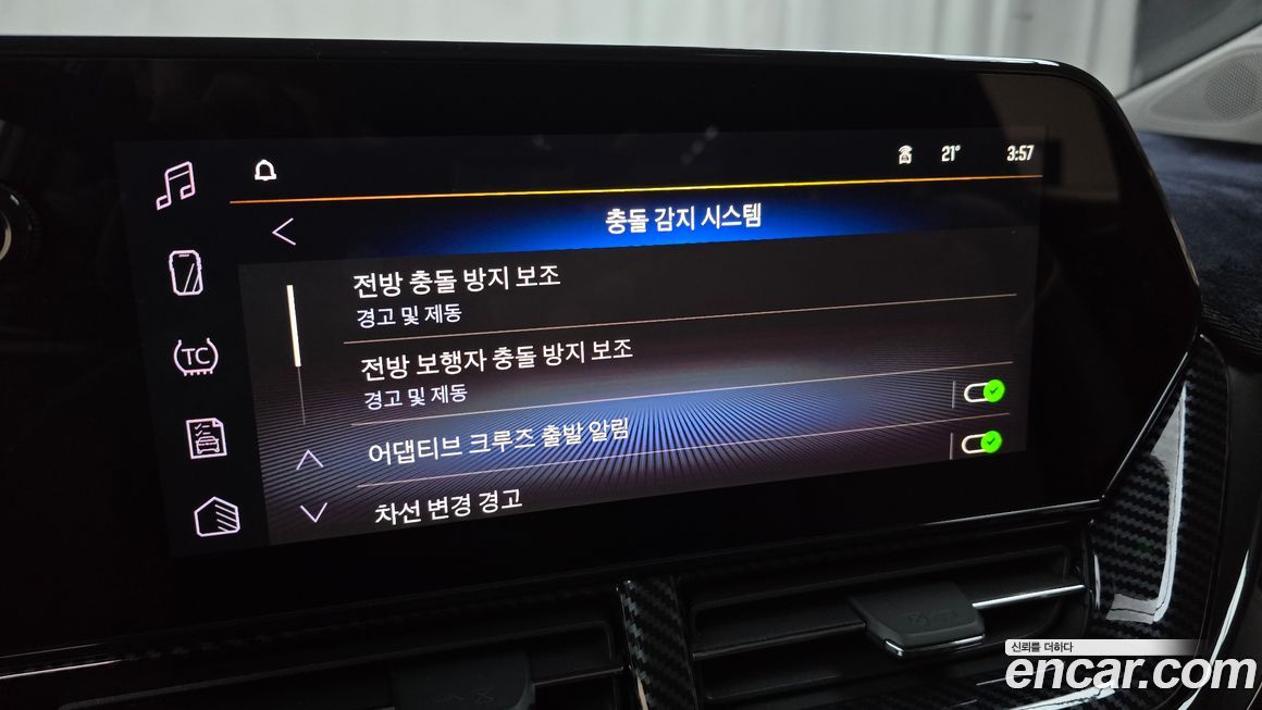 ChevroletGMDaewoo Trax 2025