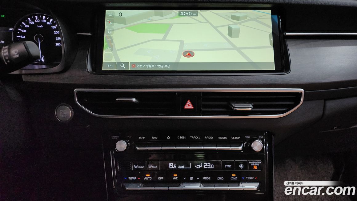 Kia K7 2020