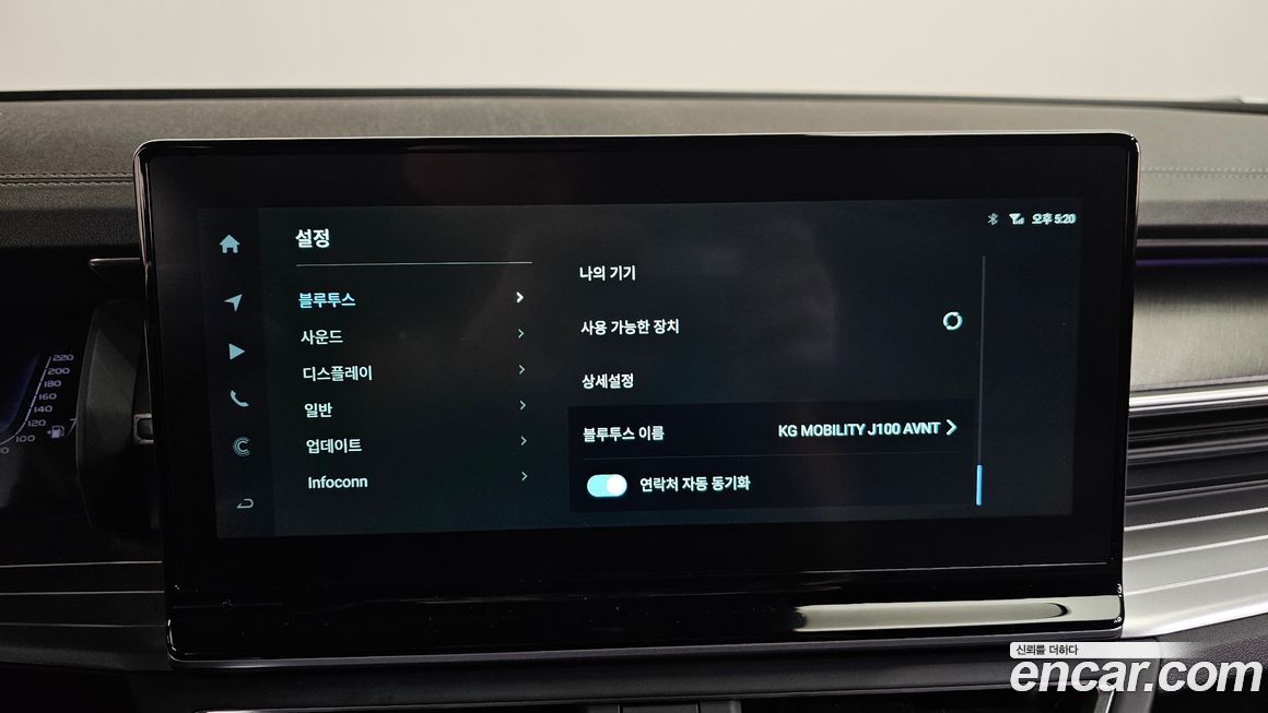 KG_Mobility_Ssangyong Torres 2023