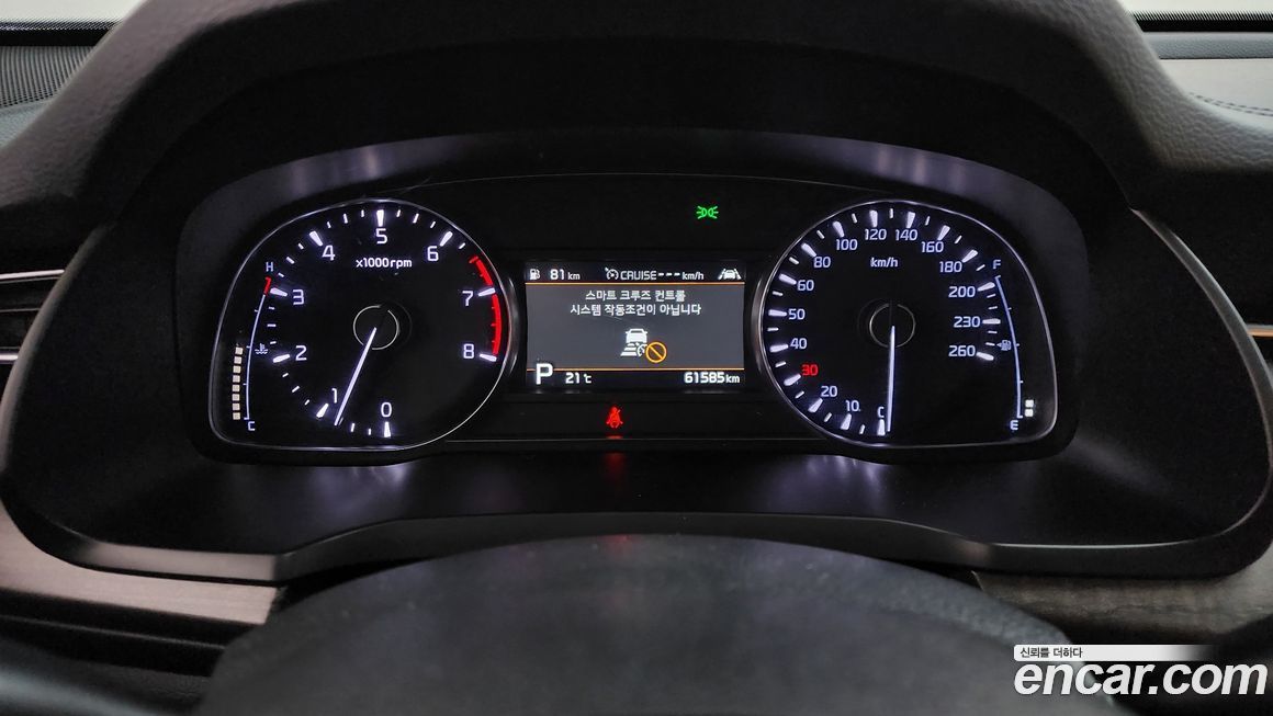 Kia K7 2020