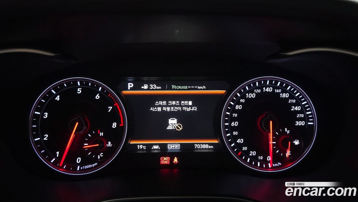 Genesis G70 2018
