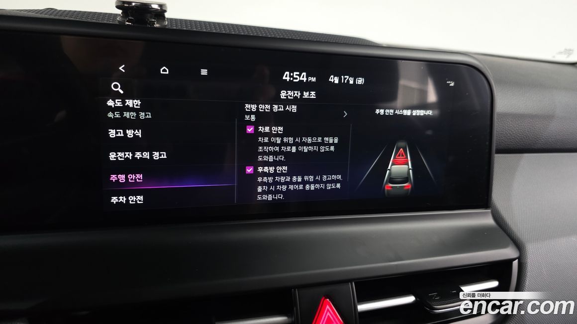 Kia Seltos 2026