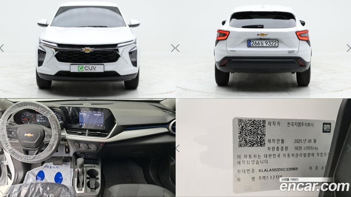 ChevroletGMDaewoo Trax 2025