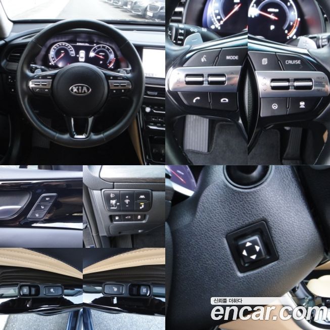 Kia K7 2021