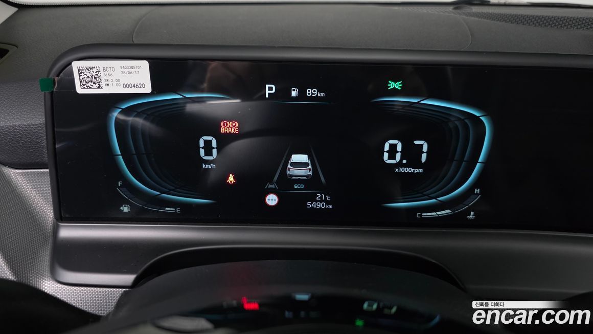 Kia Seltos 2026