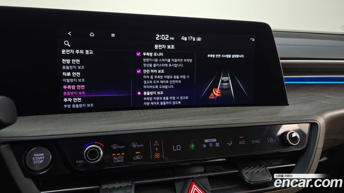 Kia K8 2023