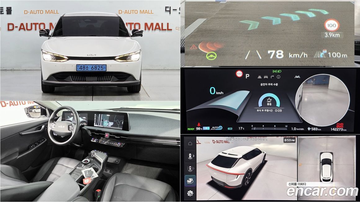 Kia EV6 2022