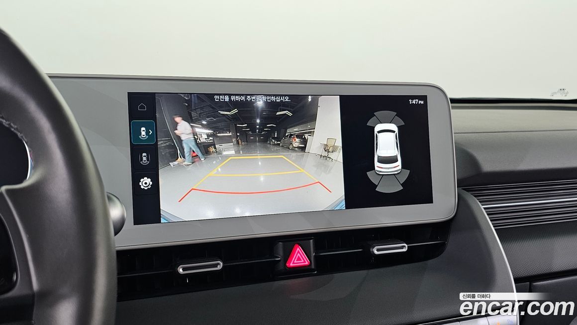 Hyundai Ioniq5 2022