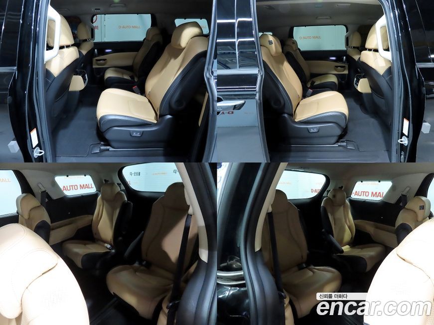 Kia Canival 2021