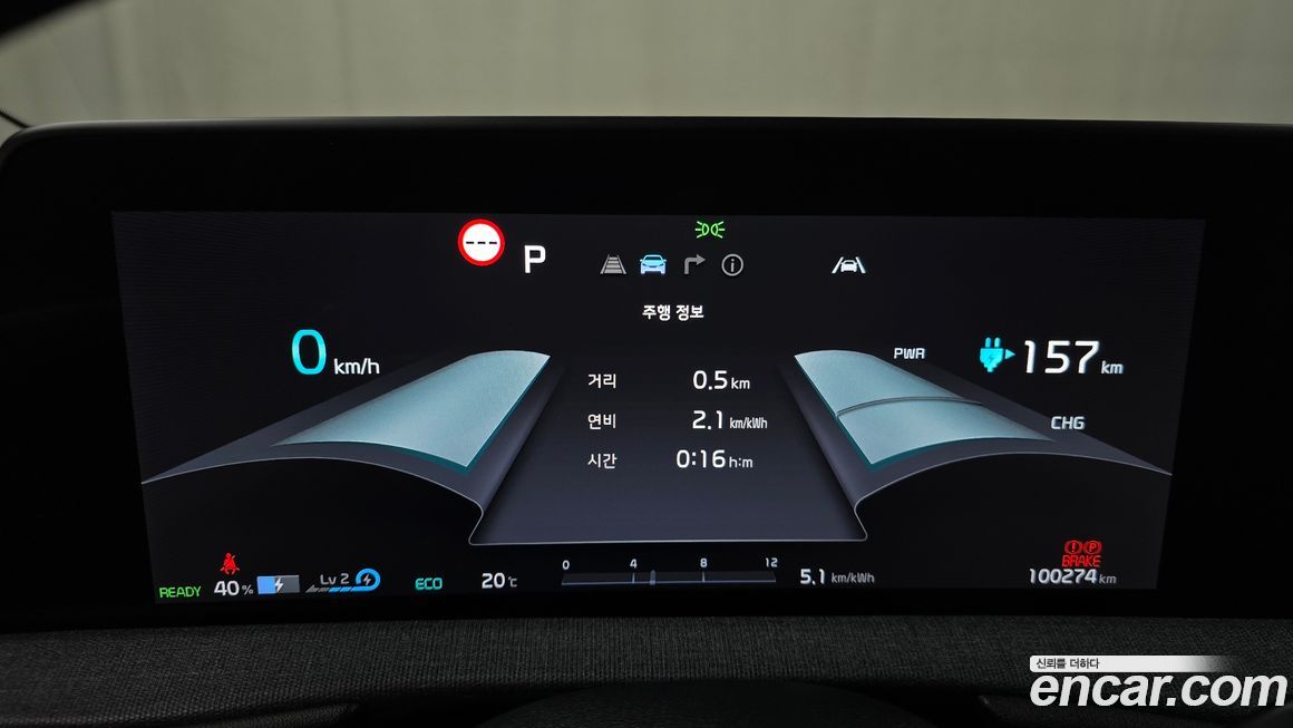 Kia EV6 2022