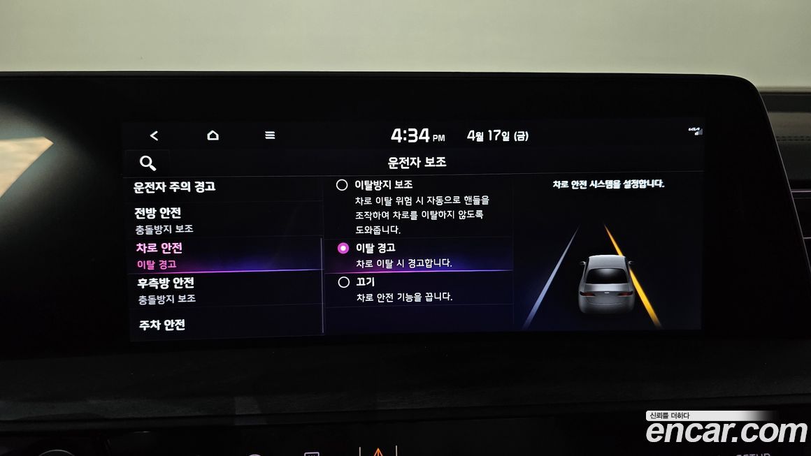 Kia K8 2022