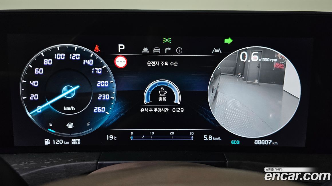 Kia K8 2022