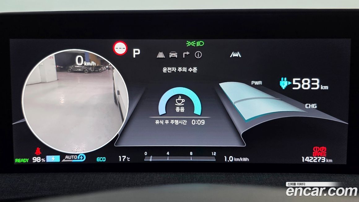 Kia EV6 2022