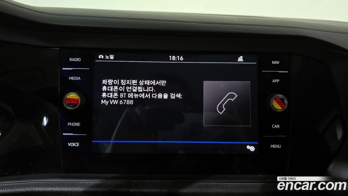 Volkswagen Jetta 2021