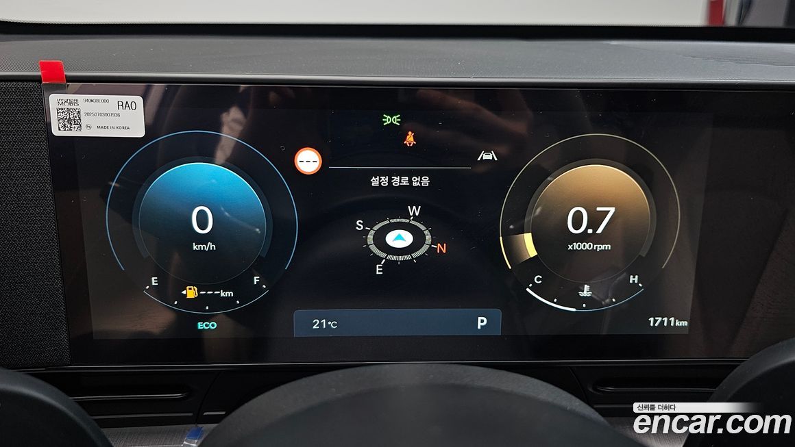 Hyundai Kona 2026