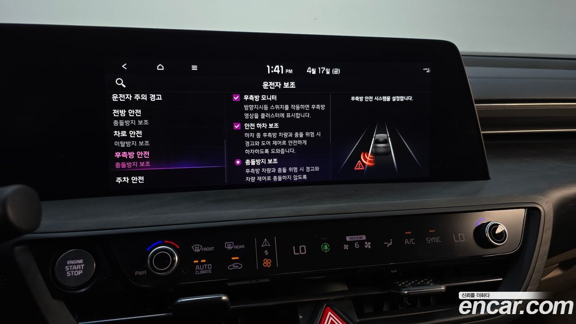 Kia K8 2022