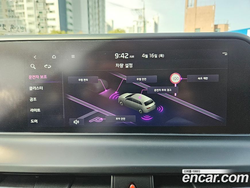Kia Seltos 2025