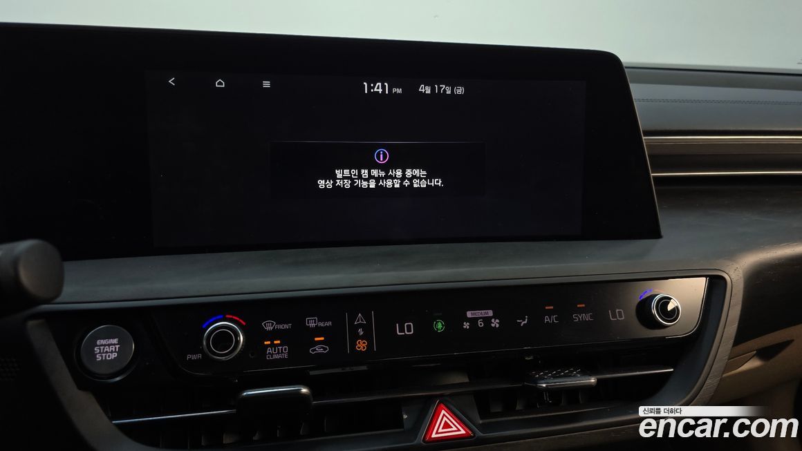 Kia K8 2022