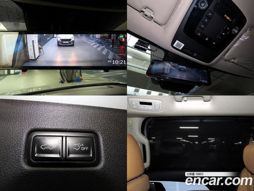 Kia Canival 2021