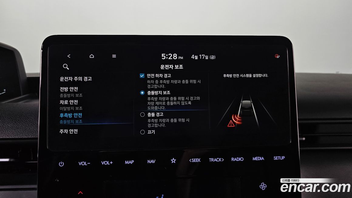 Hyundai Staria 2022