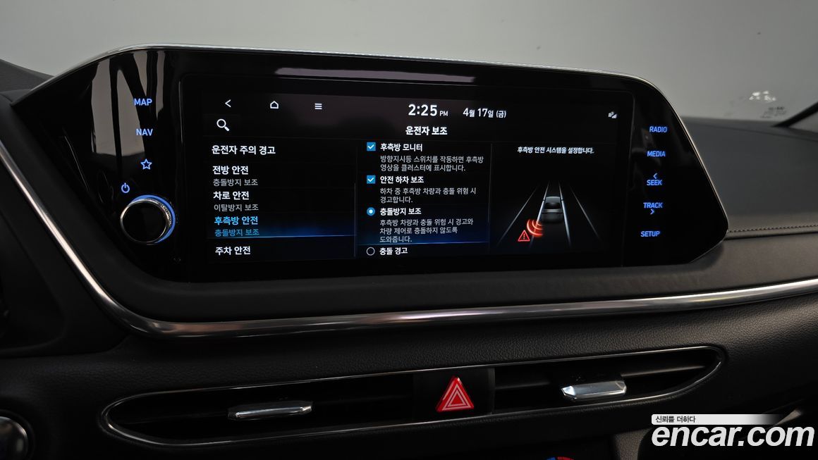 Hyundai Sonata 2022
