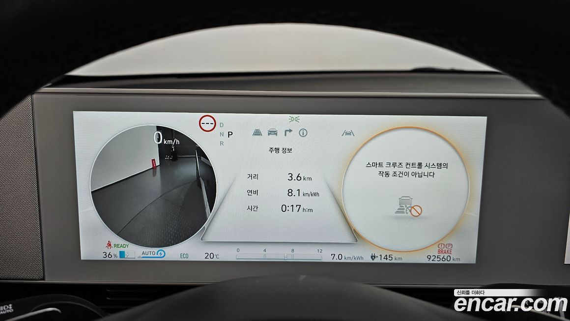Hyundai Ioniq5 2022