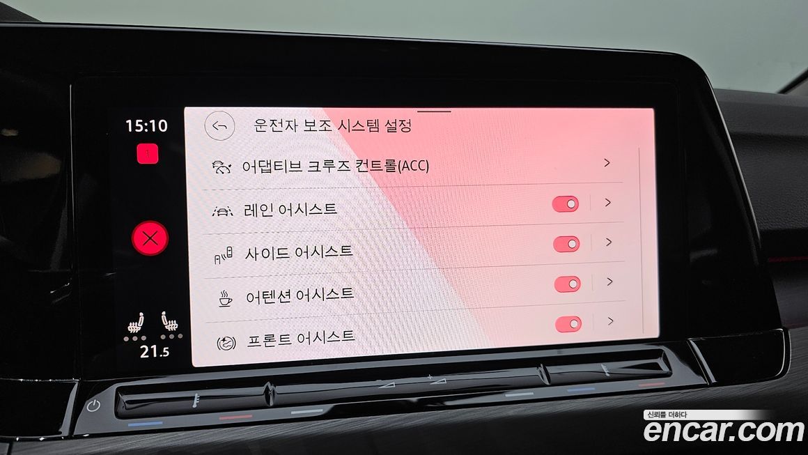 Volkswagen Golf 2022