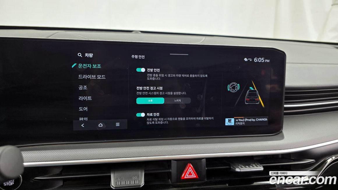 Kia K5 2024