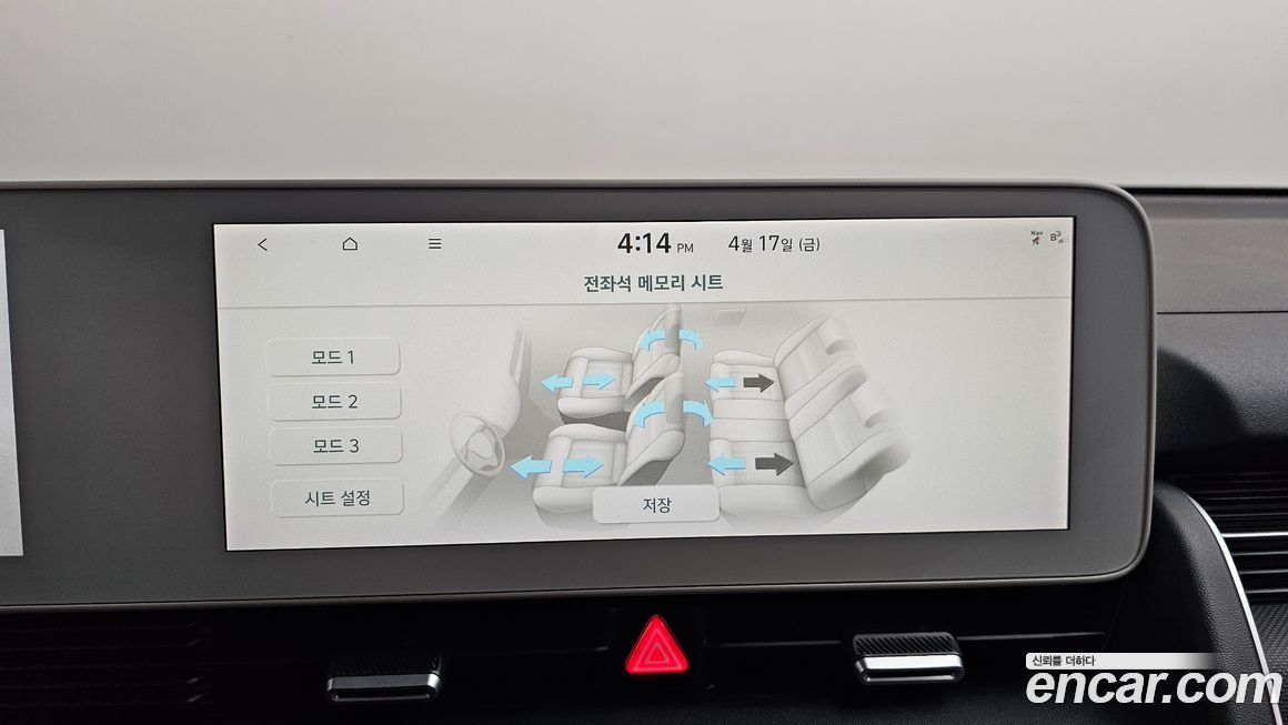 Hyundai Ioniq5 2022
