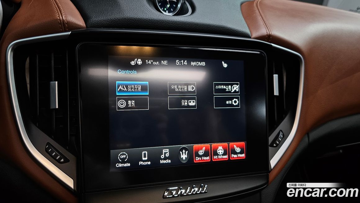 Maserati Ghibli 2020