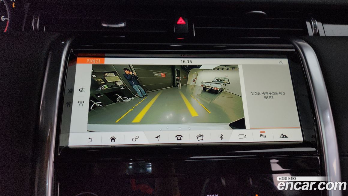 Land Rover Discovery Sport 2020