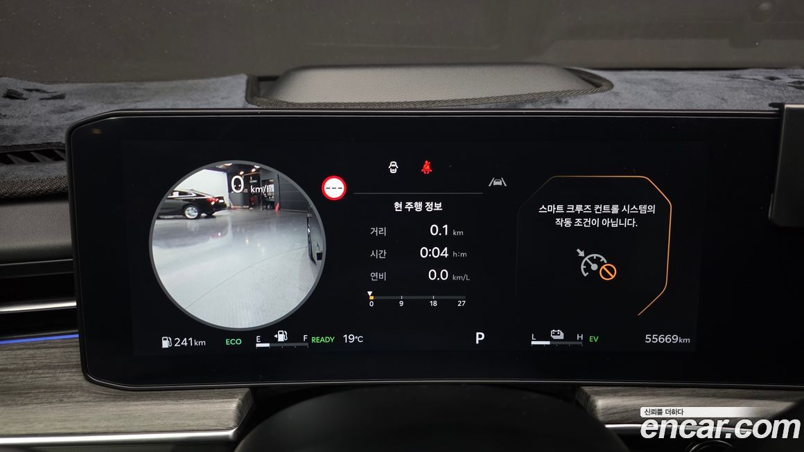 Kia K5 2024
