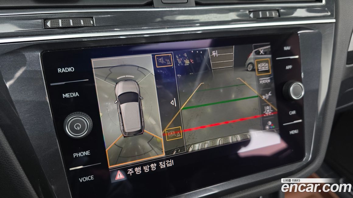 Volkswagen Tiguan 2018