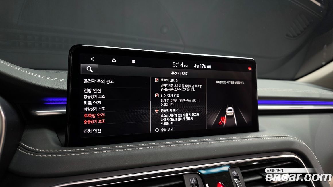 Genesis G70 2021