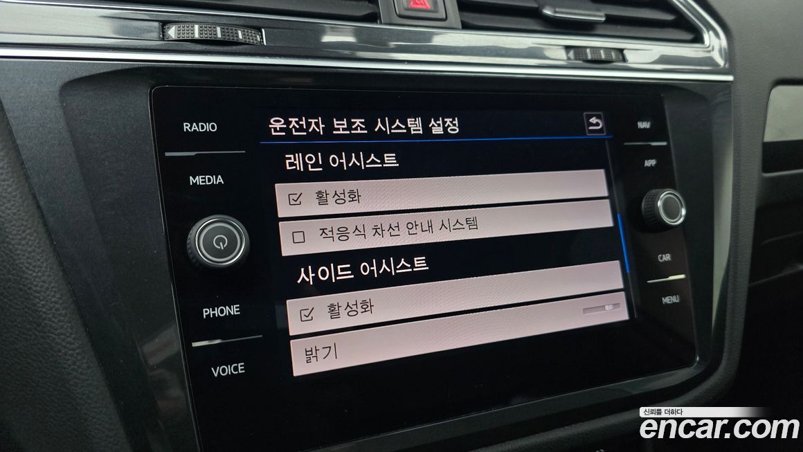 Volkswagen Tiguan 2018