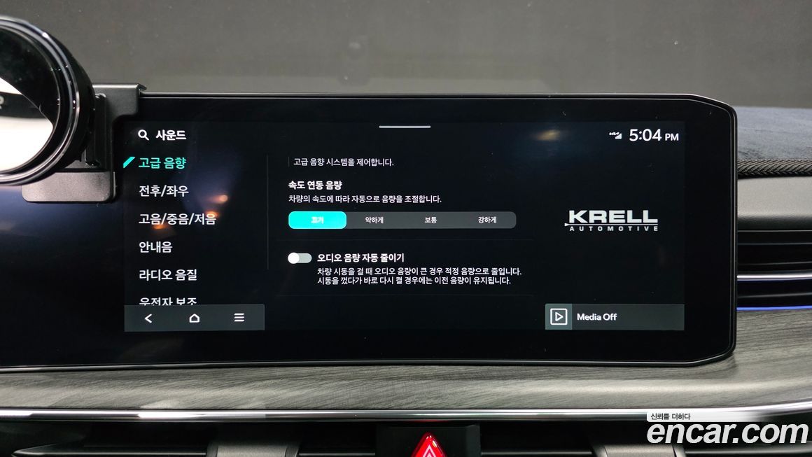 Kia K5 2024