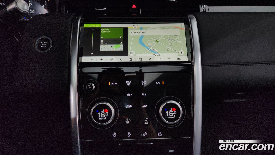 Land Rover Discovery Sport 2020
