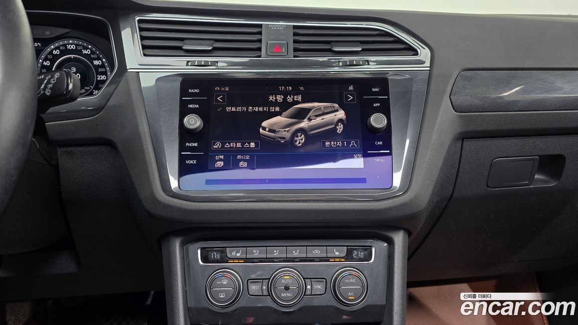 Volkswagen Tiguan 2018