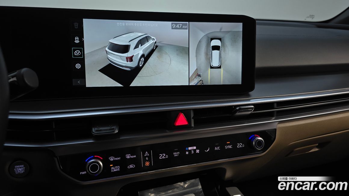 Kia Sorento 2024
