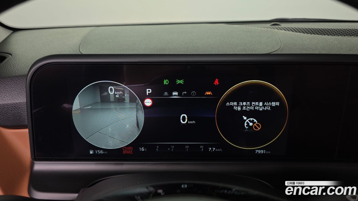 Kia Seltos 2024