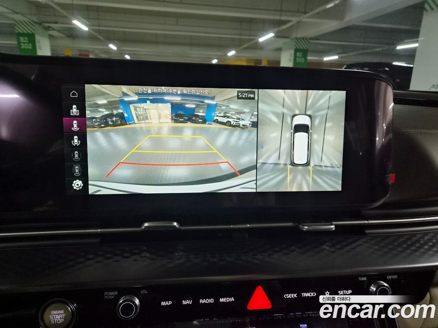 Kia Canival 2021