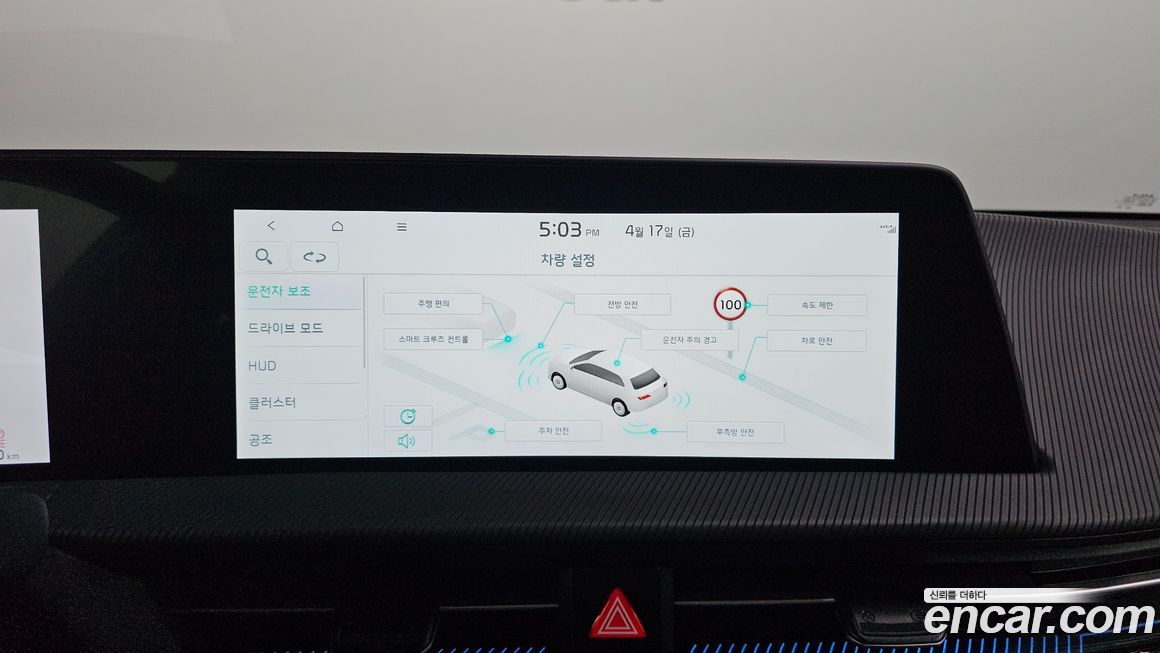 Kia EV6 2022
