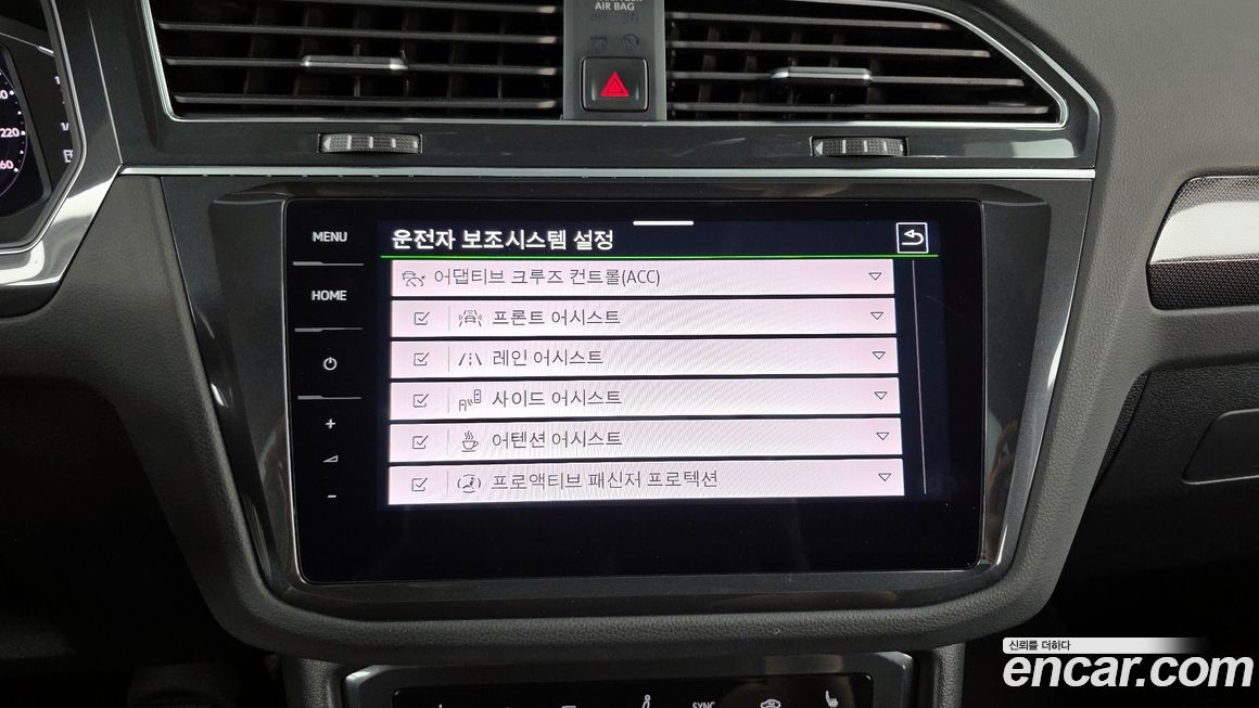 Volkswagen Tiguan 2021