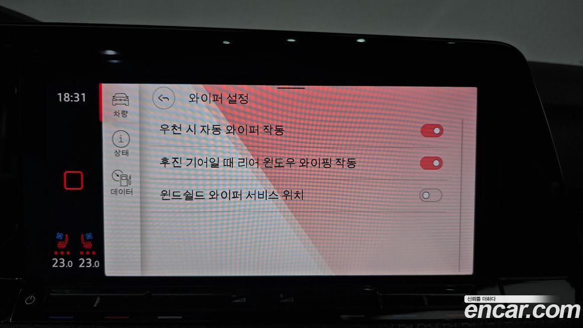 Volkswagen Golf 2024