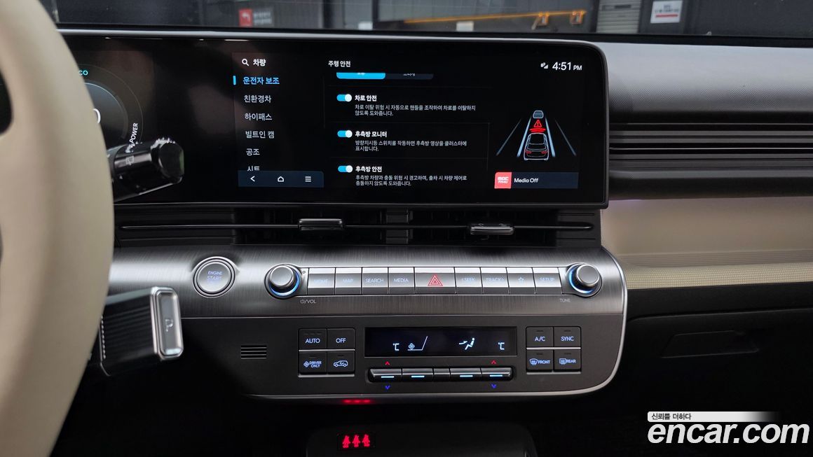 Hyundai Kona 2025