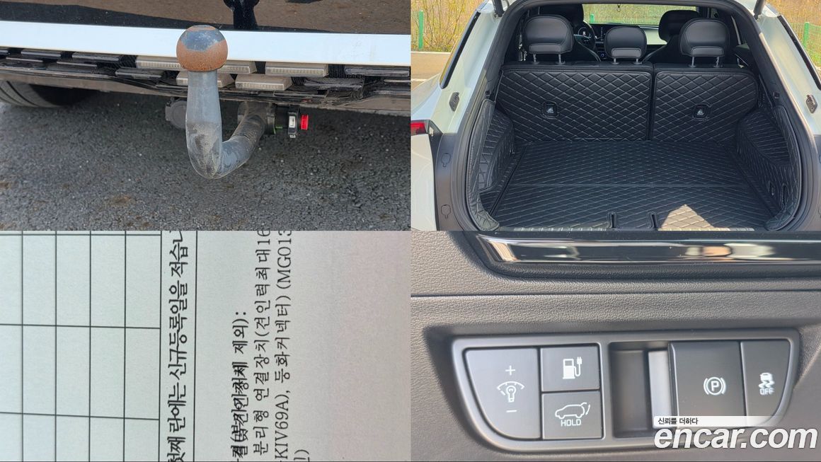 Kia EV6 2022